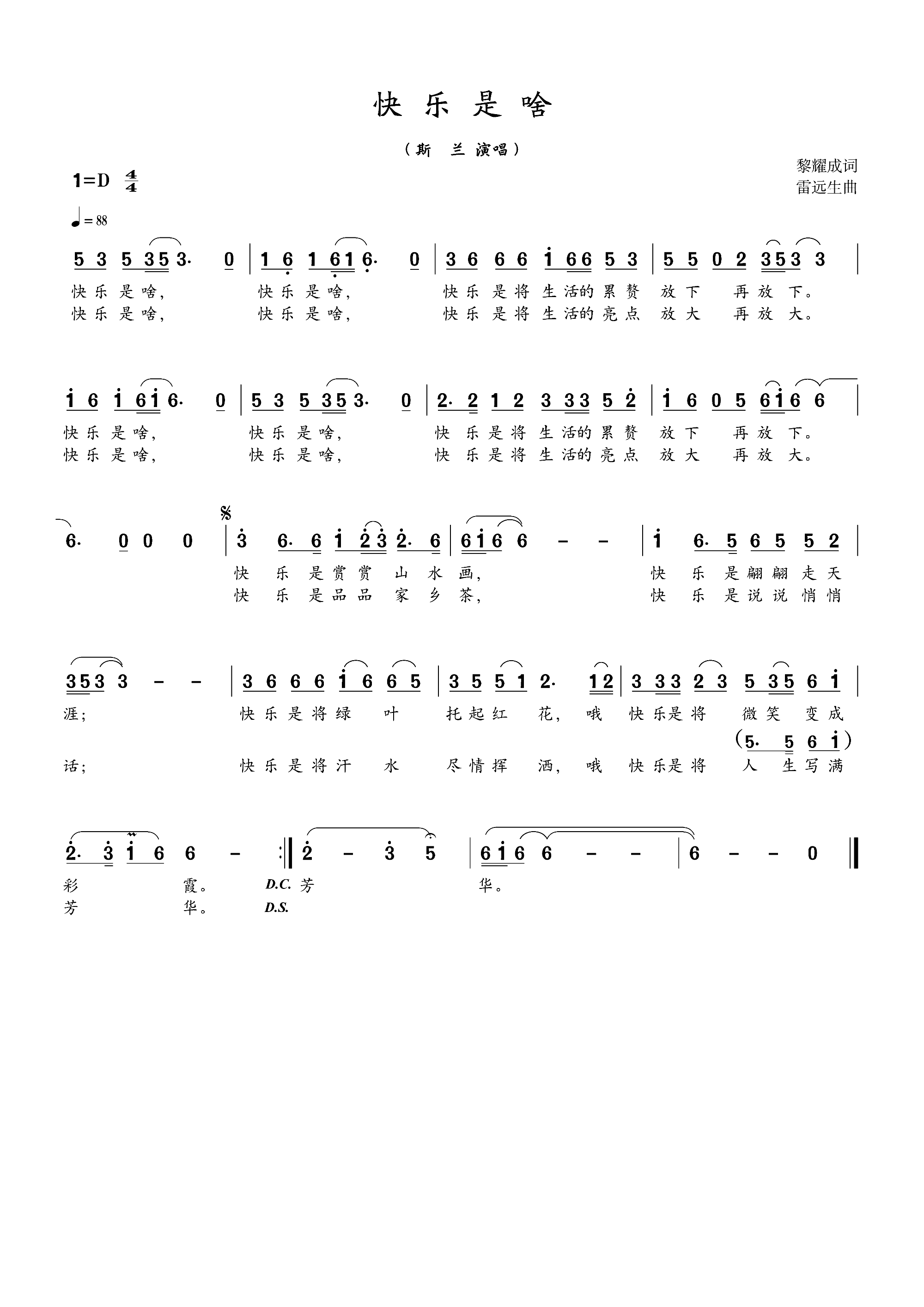 �옷(l�� )��ɶ(���ָ��V)1