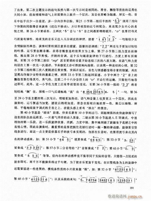 �����߼��̳�181-200(�����V)11