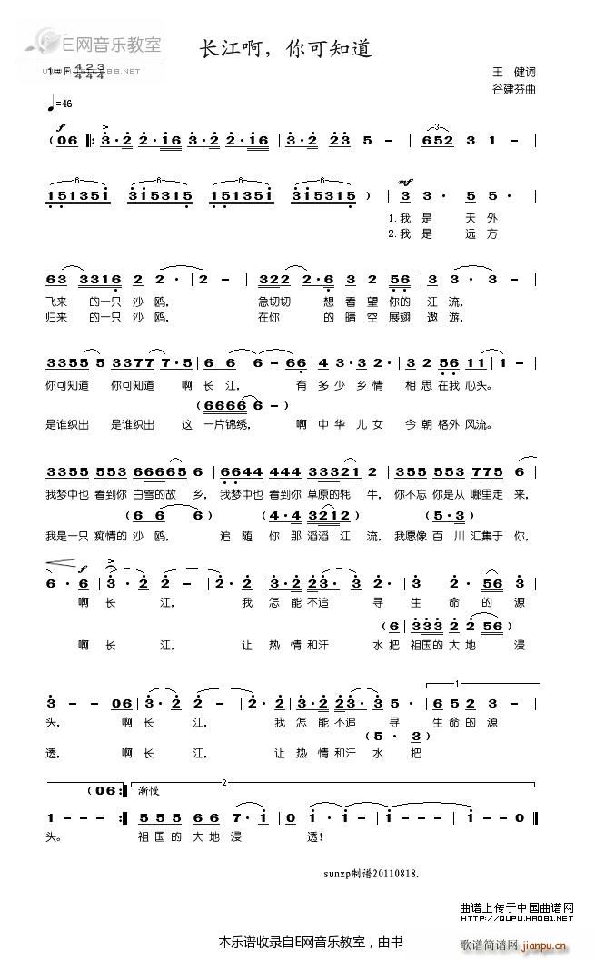 �L(ch��ng)���� ���֪�� ��격(ʮ�ּ�����)1