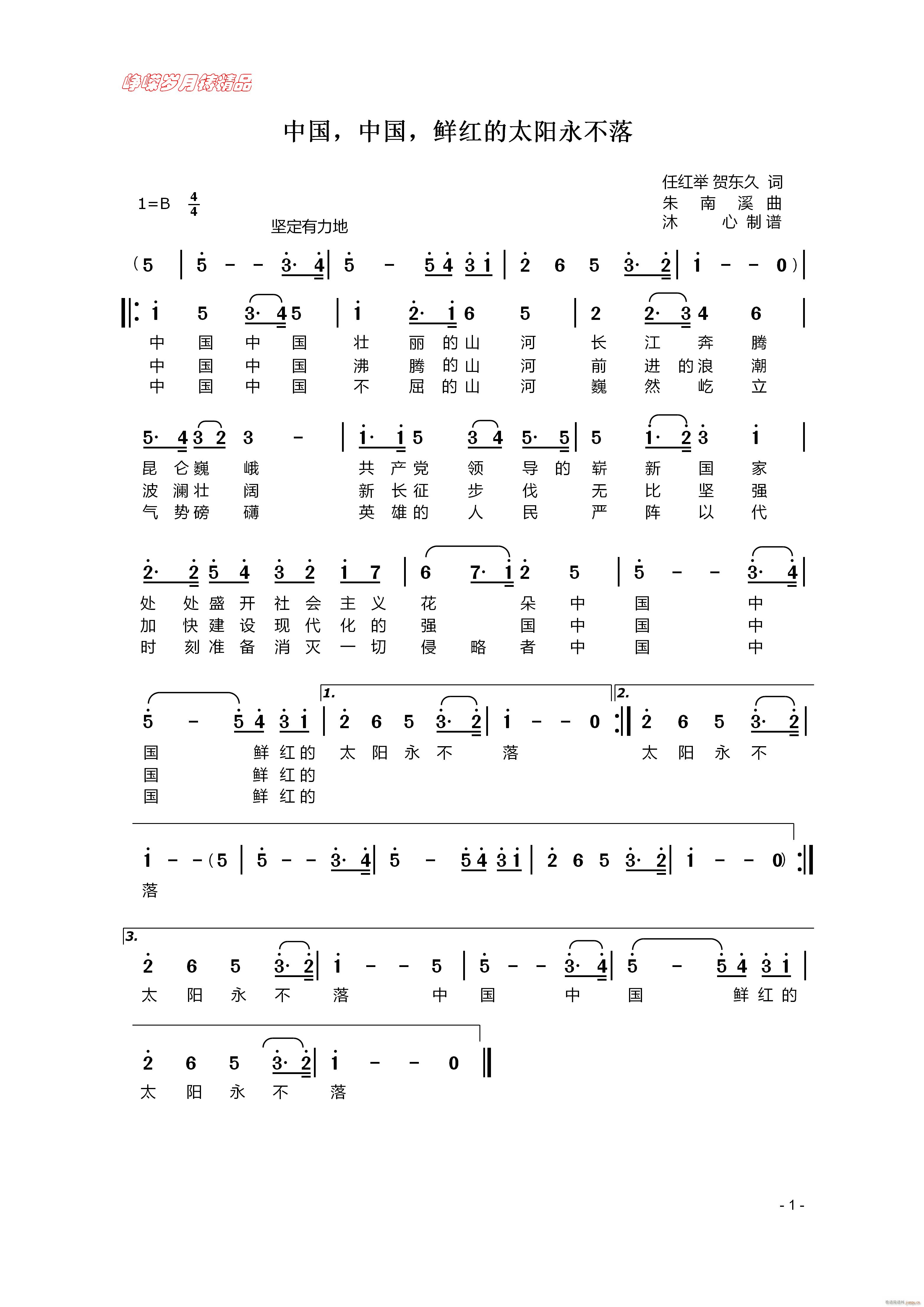 �Ї� �Ї� �r�t��̫�(y��ng)������ ���꾫Ʒ(ʮ�ּ�����)1