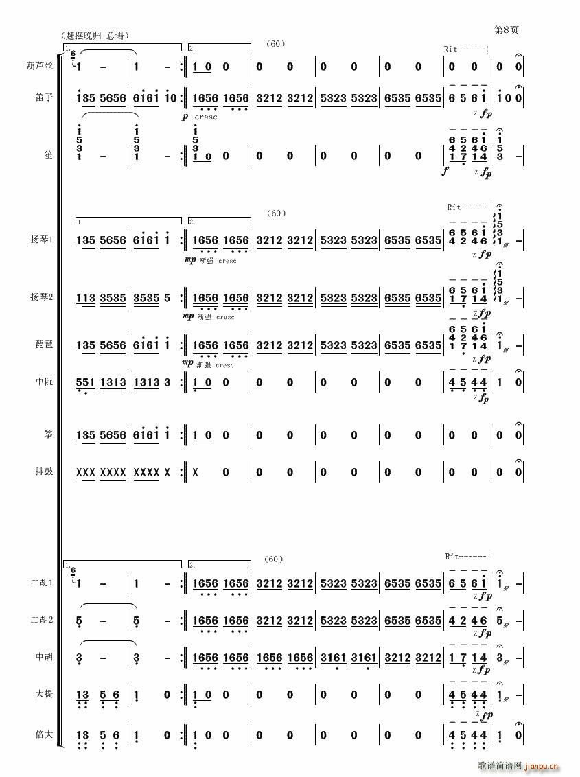 �s�[��w(���V)8