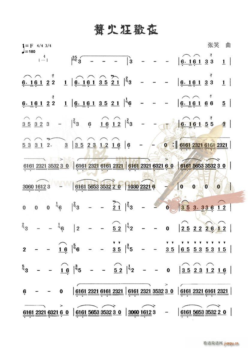 �����gҹ(���J�z�V)1