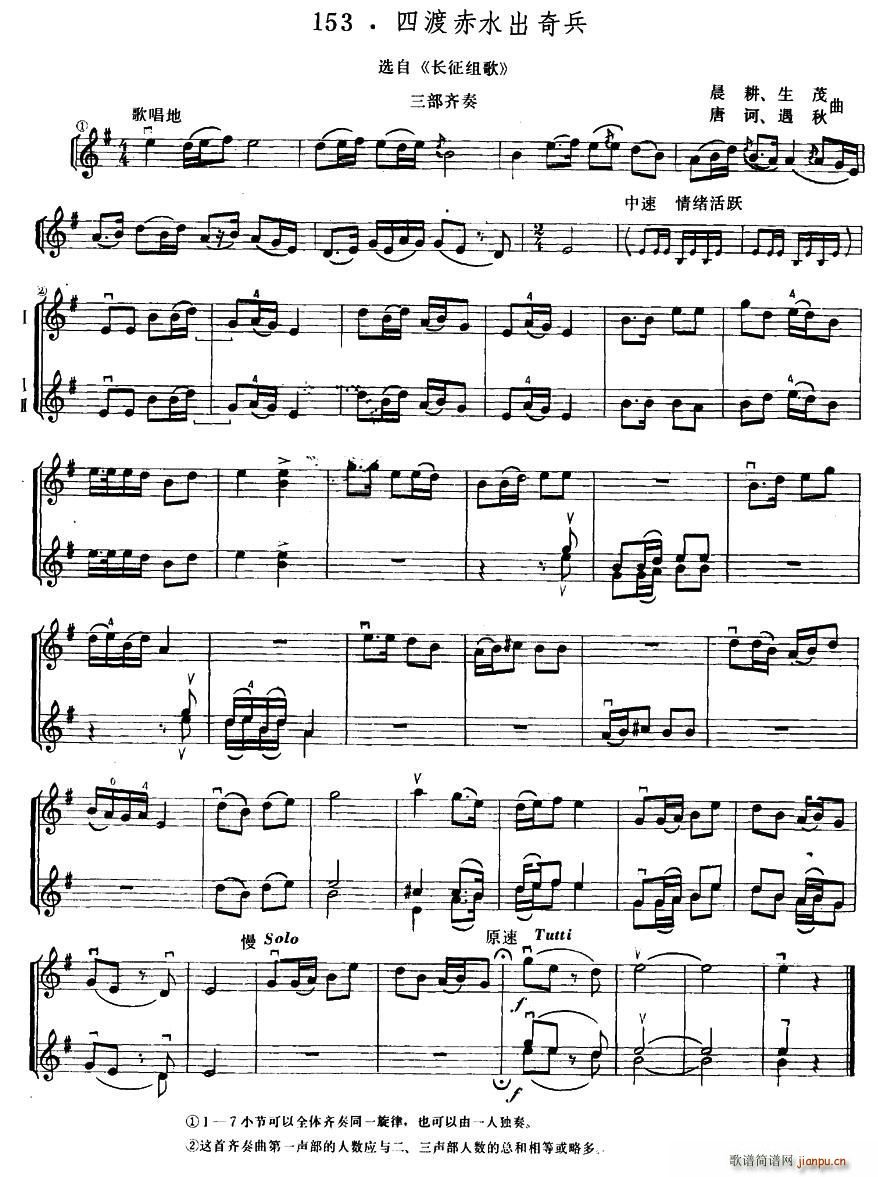 �Ķɳ�ˮ����� С���������R��(С�����V)1