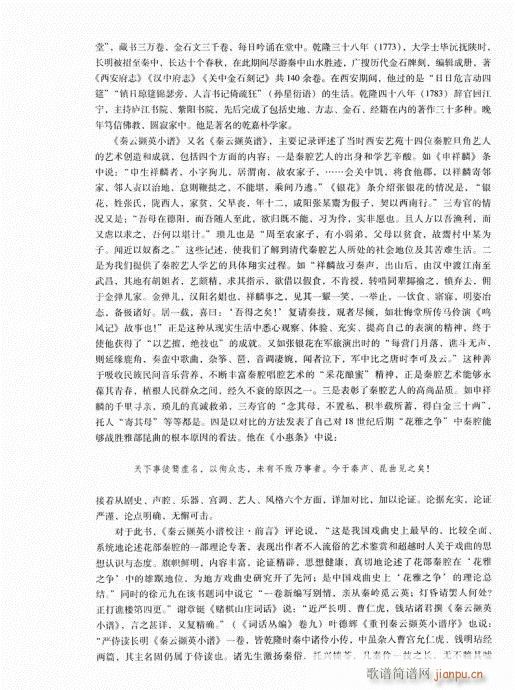 �Ї���ǻ241-260(ʮ�ּ�����)16