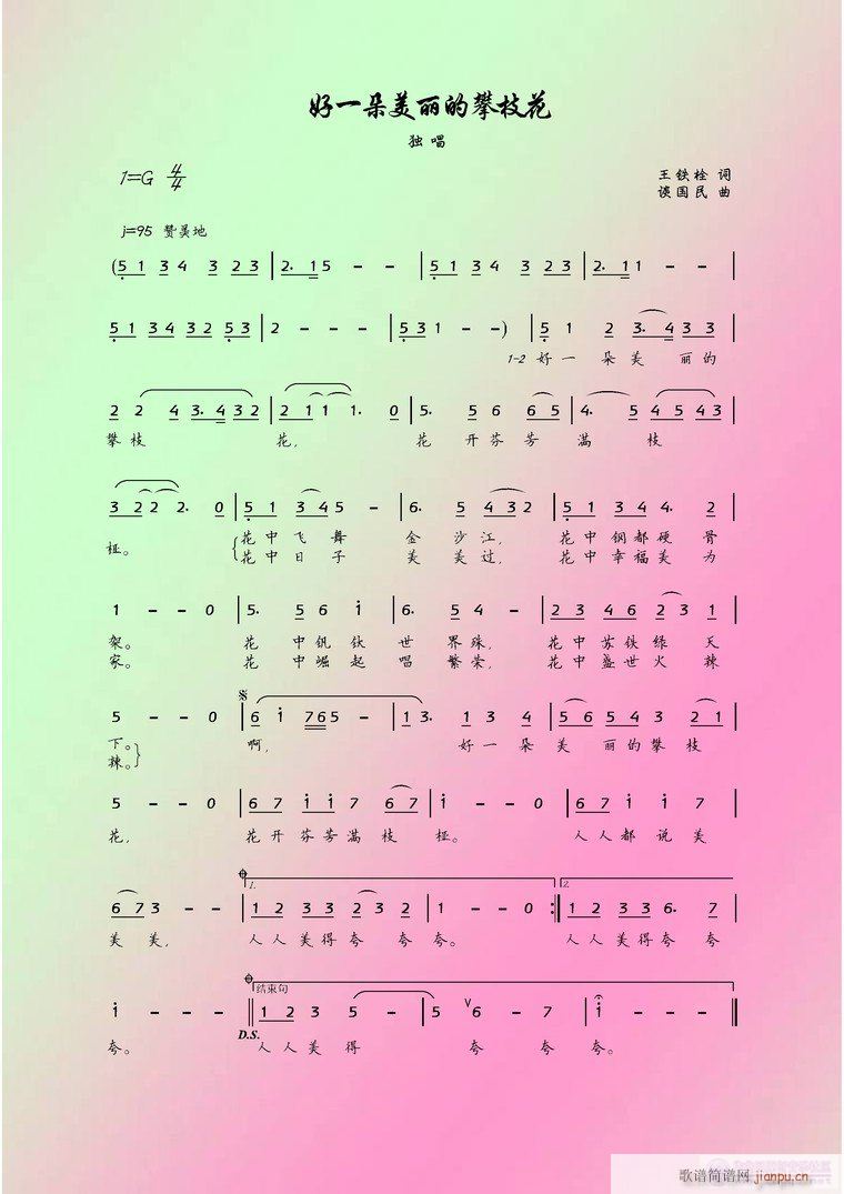 ���F˨�~��Մ������������һ����������֦����(ʮ�ּ�����)1