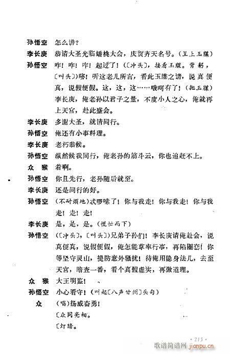 ��ż�無���x201-240(�������V)13