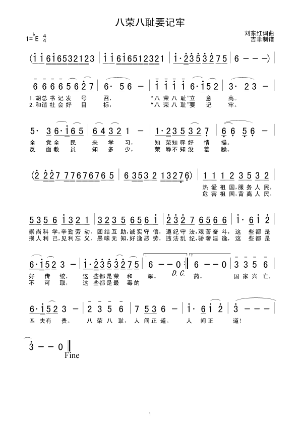 �˘s�ːuҪӛ��(���ָ��V)1