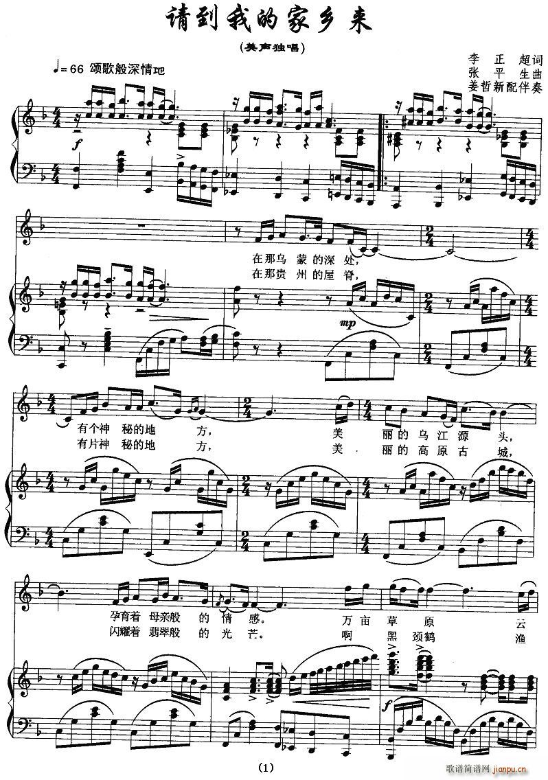 Ո���ҵļ��l��(l��i)(���ָ��V)1