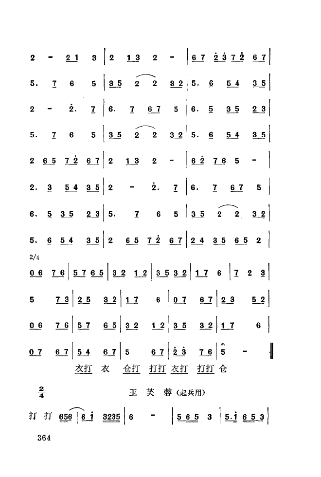 ��ǻ����(l�� )����\� 350 393(ʮ�ּ�����)19