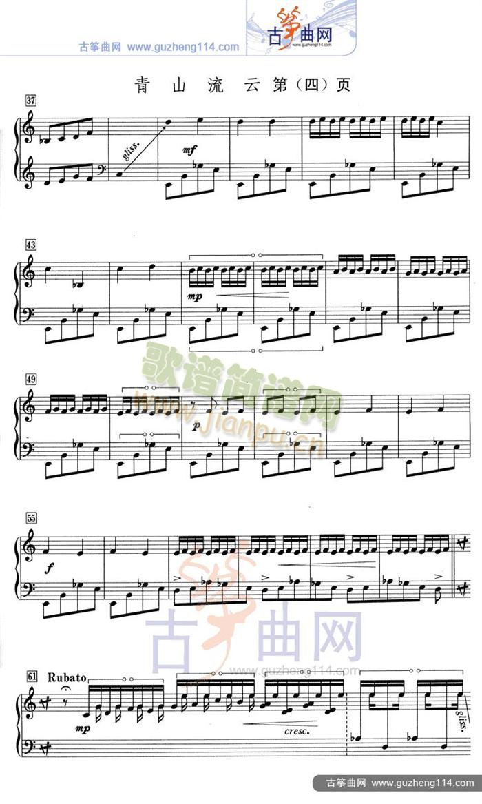 ��ɽ����(�Ź~�P���V)5