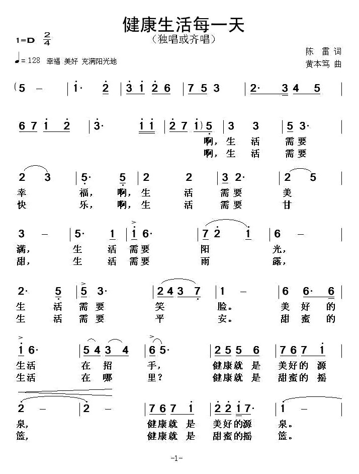 ��������ÿһ��(���ָ��V)1