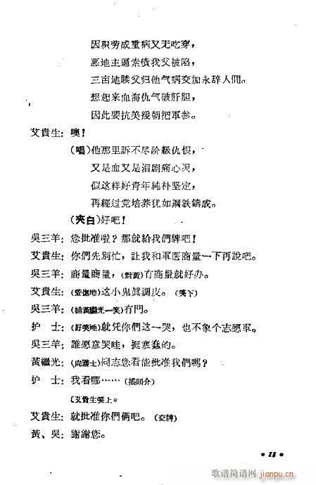 �S�^��(�������V)12