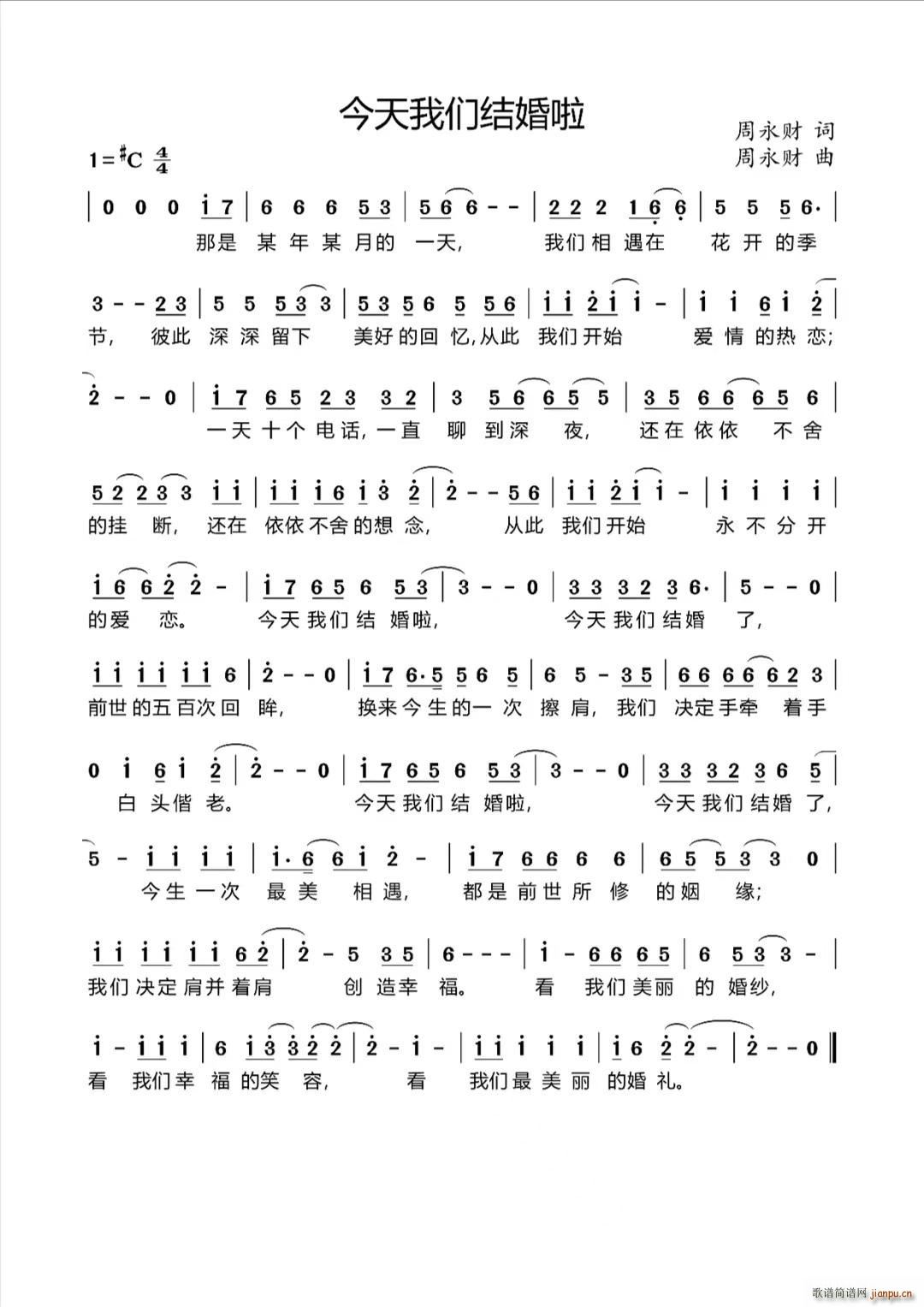 �����҂��Y����(���ָ��V)1