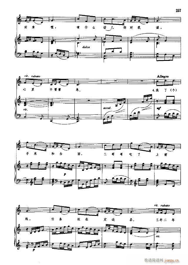 �Ї����g�����x ��239-268��(xi��n)�V��(ʮ�ּ�����)19