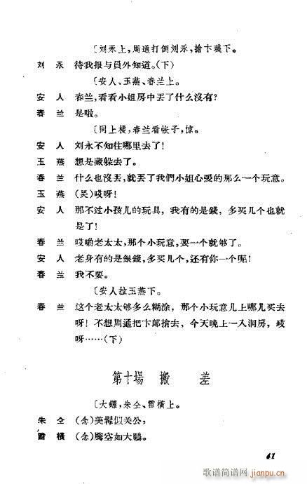 �����������ݳ������x21-60(�������V)21