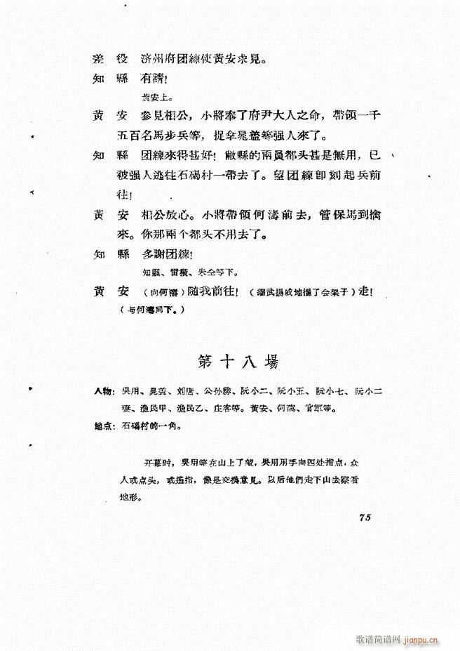 �ط������� ��һ݋61 120(ʮ�ּ�����)15