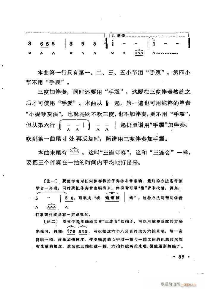 ���ٴ��෨b 61 120(�����V)25