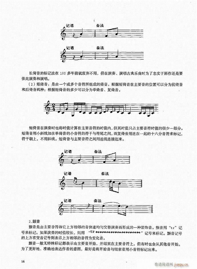 Ŀ�1-20(���ָ��V)21