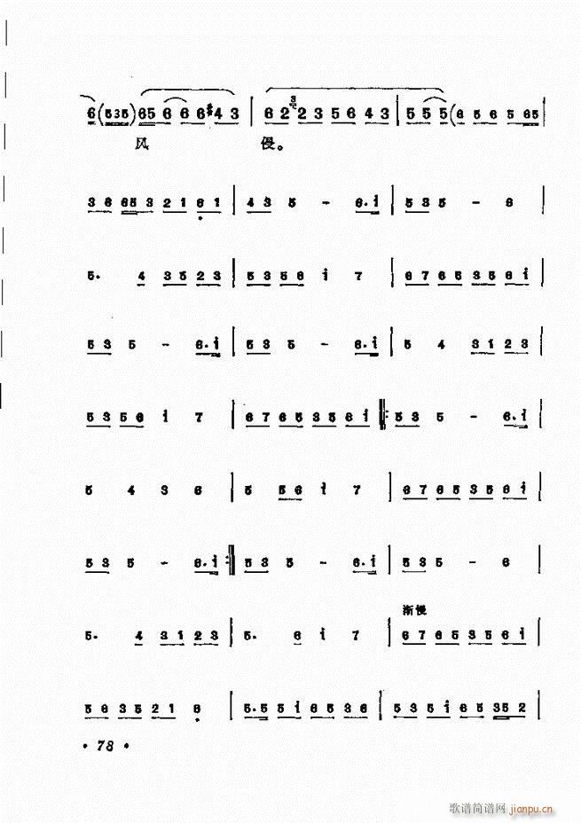 ������(zh��)����ǻ�x �¼� 61 120(�������V)18