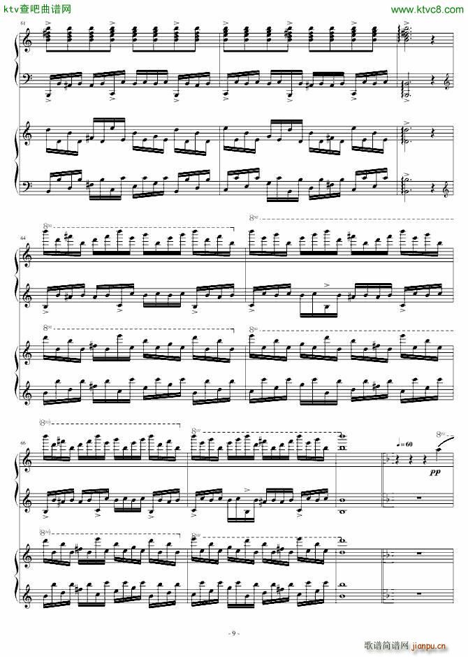 Story of Koran �p���(����V)9