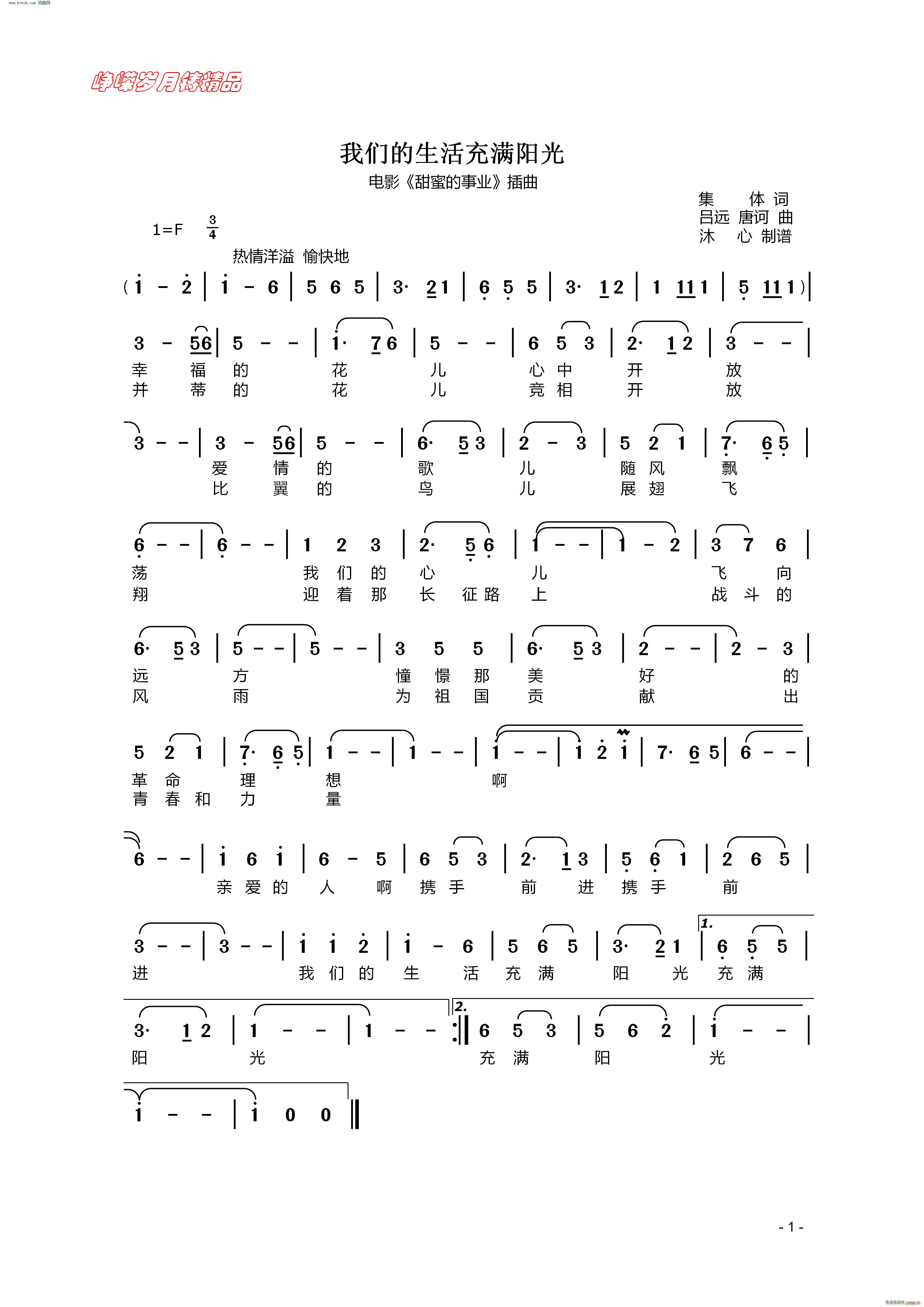 �҂��������M(m��n)�(y��ng)���Ӱ ���۵��I(y��) ����(ʮ�ּ�����)1