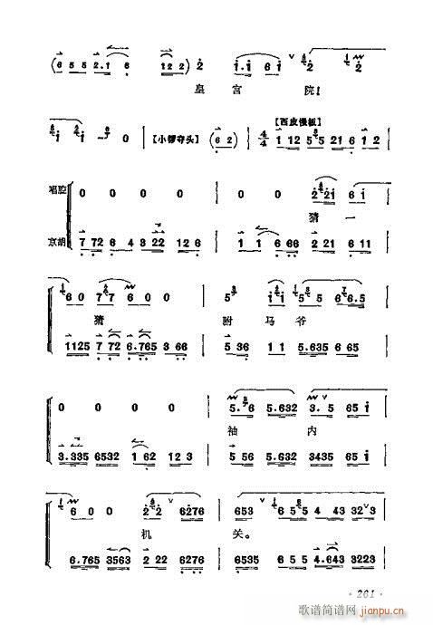 ÷�m����ǻ�x��261-280(�������V)1