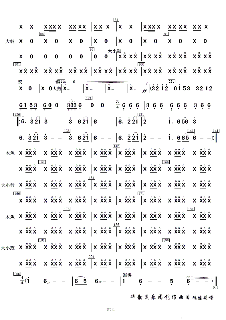 �����L(f��ng)�� ��(l�� )����(���V)12