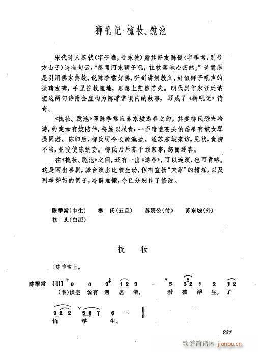 ���w201-240(�������V)37