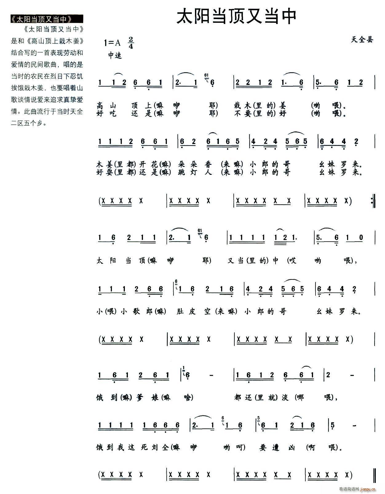 ̫�(y��ng)����֮���(���ָ��V)1