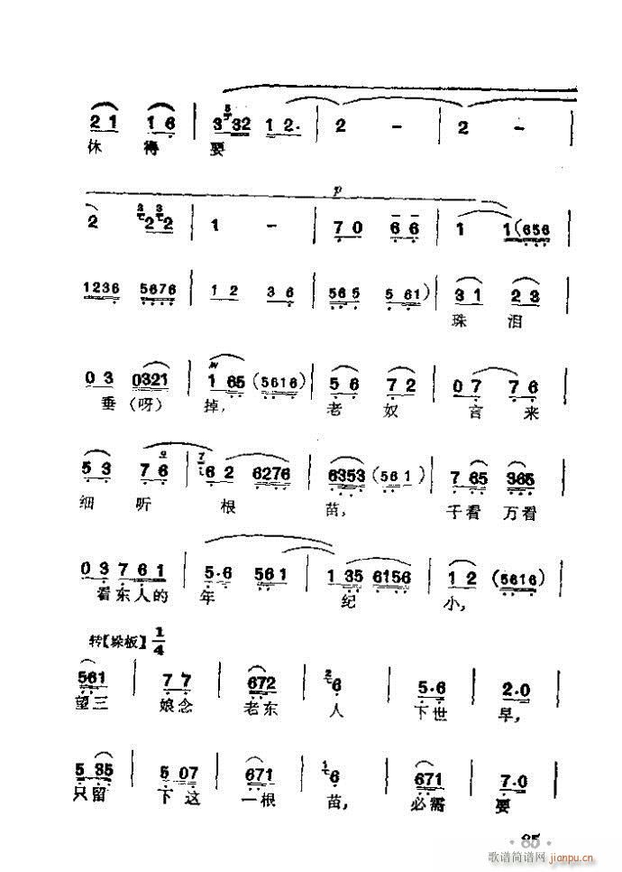 ���� �������(�������V)6