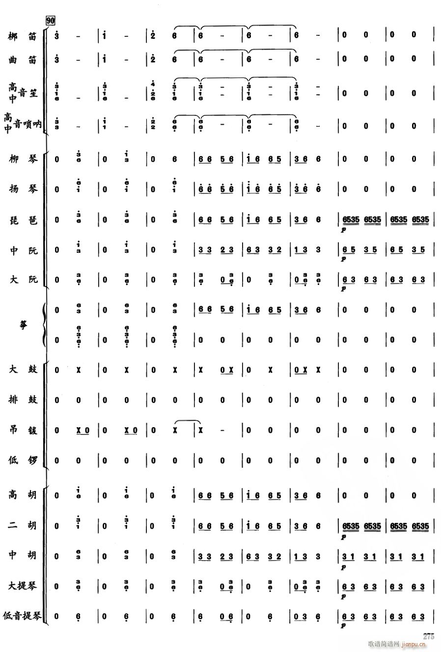 ���ɹ�20(���V)1