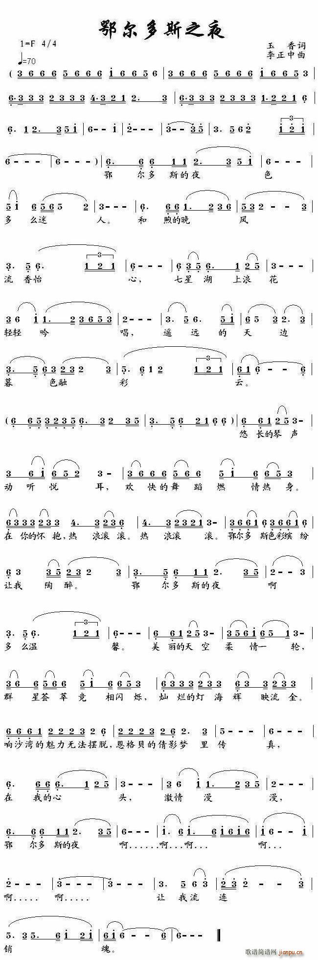 ������˹֮ҹ(���ָ��V)1