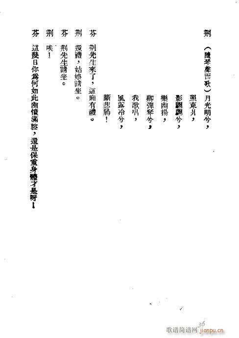 ��ˮ��(�������V)16