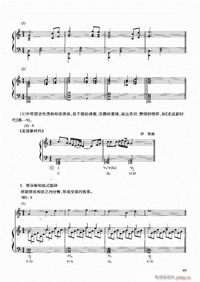 �������d������(sh��)�ý̳�61 120(ʮ�ּ�����)5