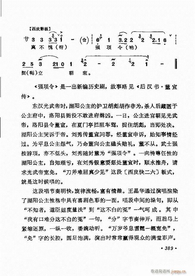 ������(zh��)����ǻ�x �¼� 361 420(�������V)29