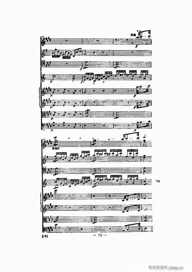 ���Ҙ�(l�� )�ľ��� 61 120(ʮ�ּ�����)13