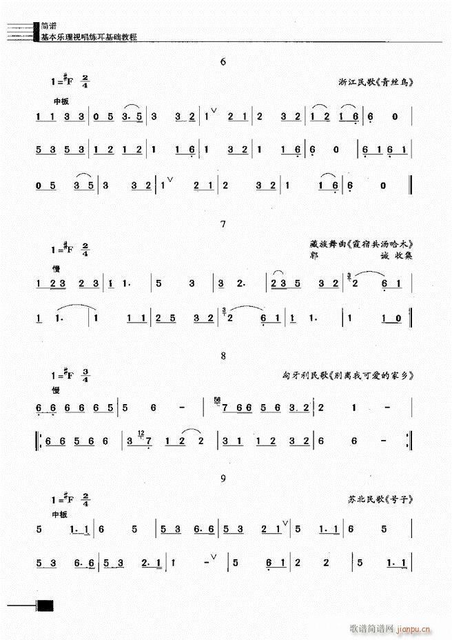 ������(l�� )��ҕ���������A�̳�121 180(ʮ�ּ�����)60