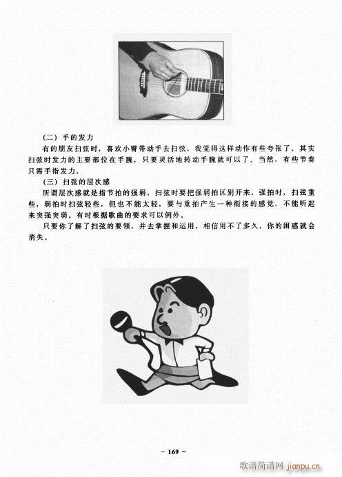 ���{����һ�c(di��n)ͨ161-169��(�����V)8