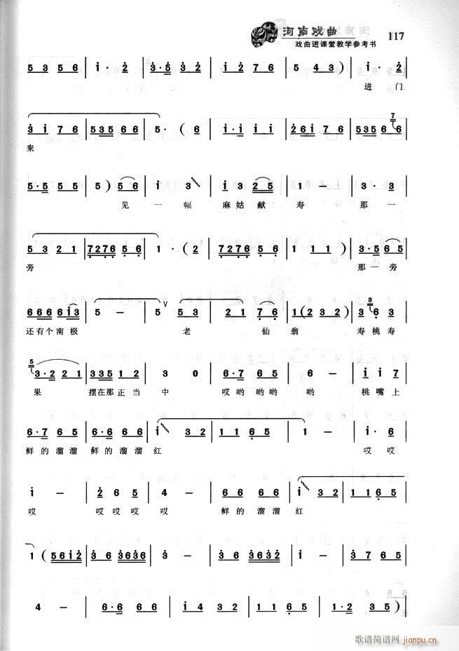 ���ϑ��� �����M(j��n)�n�ý̌W(xu��)������(sh��)61 120(ʮ�ּ�����)57