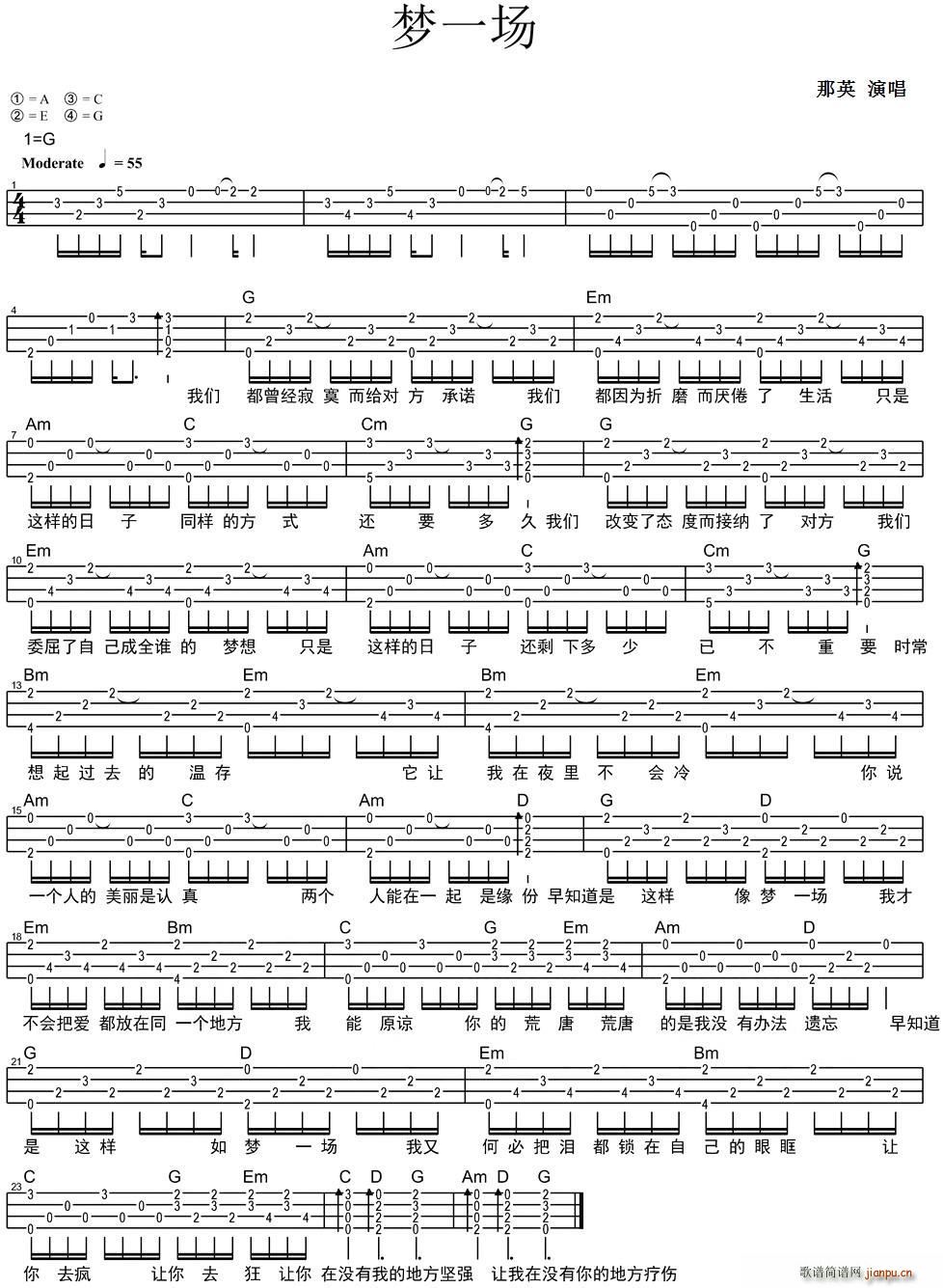 ��(m��ng)һ��(ch��ng) �ȿ�������V(�����V)1