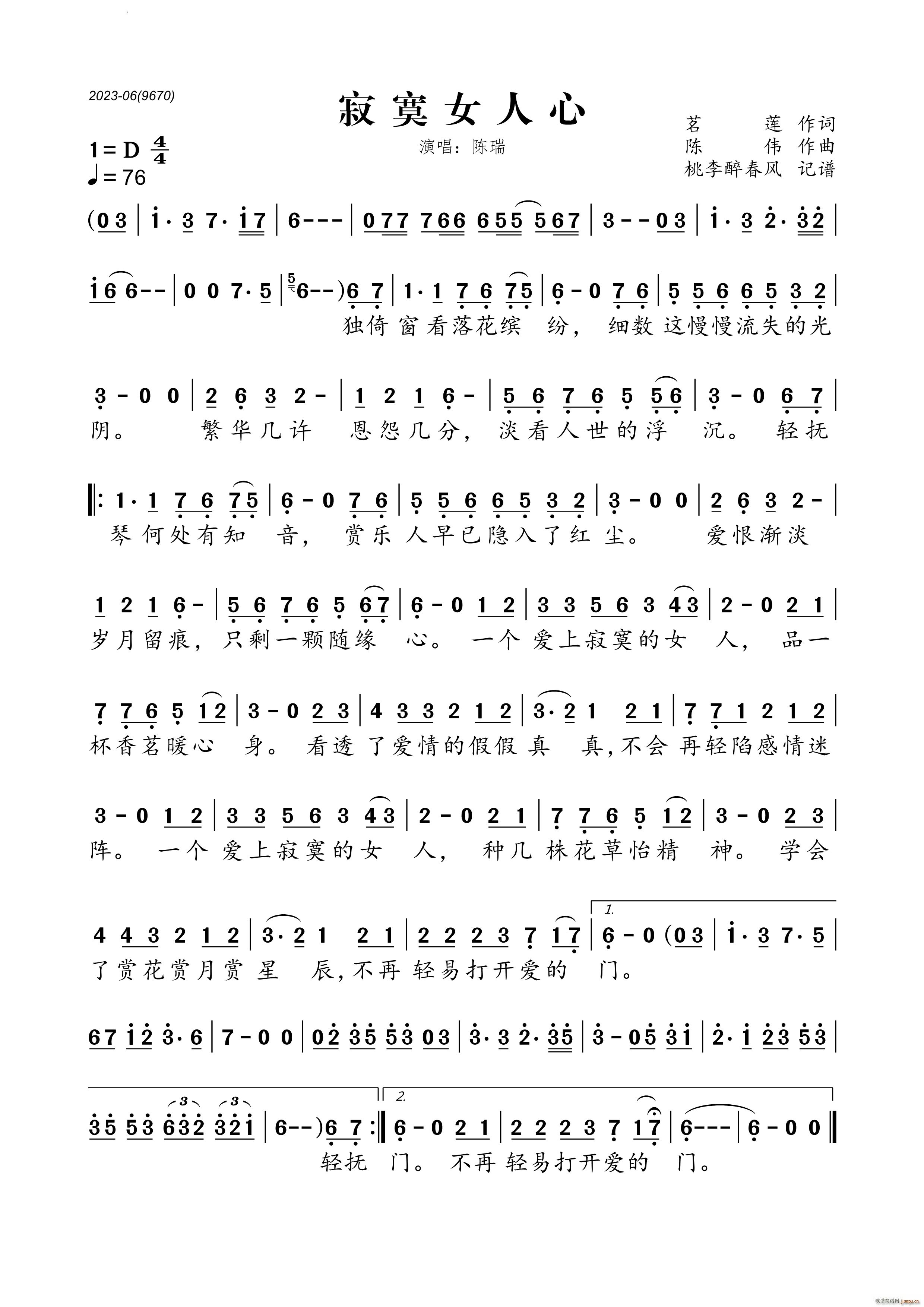 ��įŮ����(���ָ��V)1