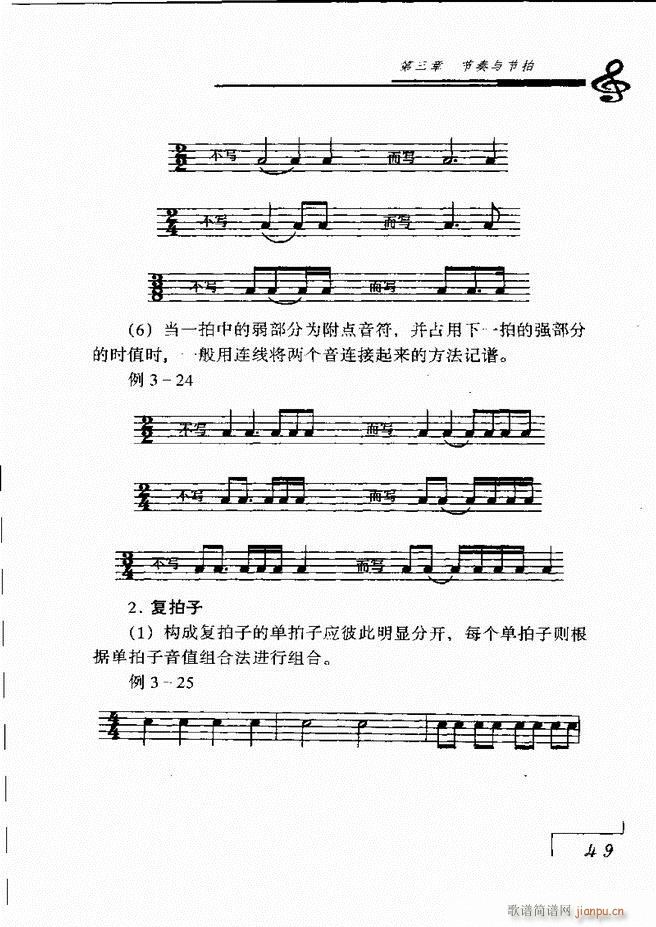 ����(l�� )���A��Փ Ŀ� 1 60(ʮ�ּ�����)55