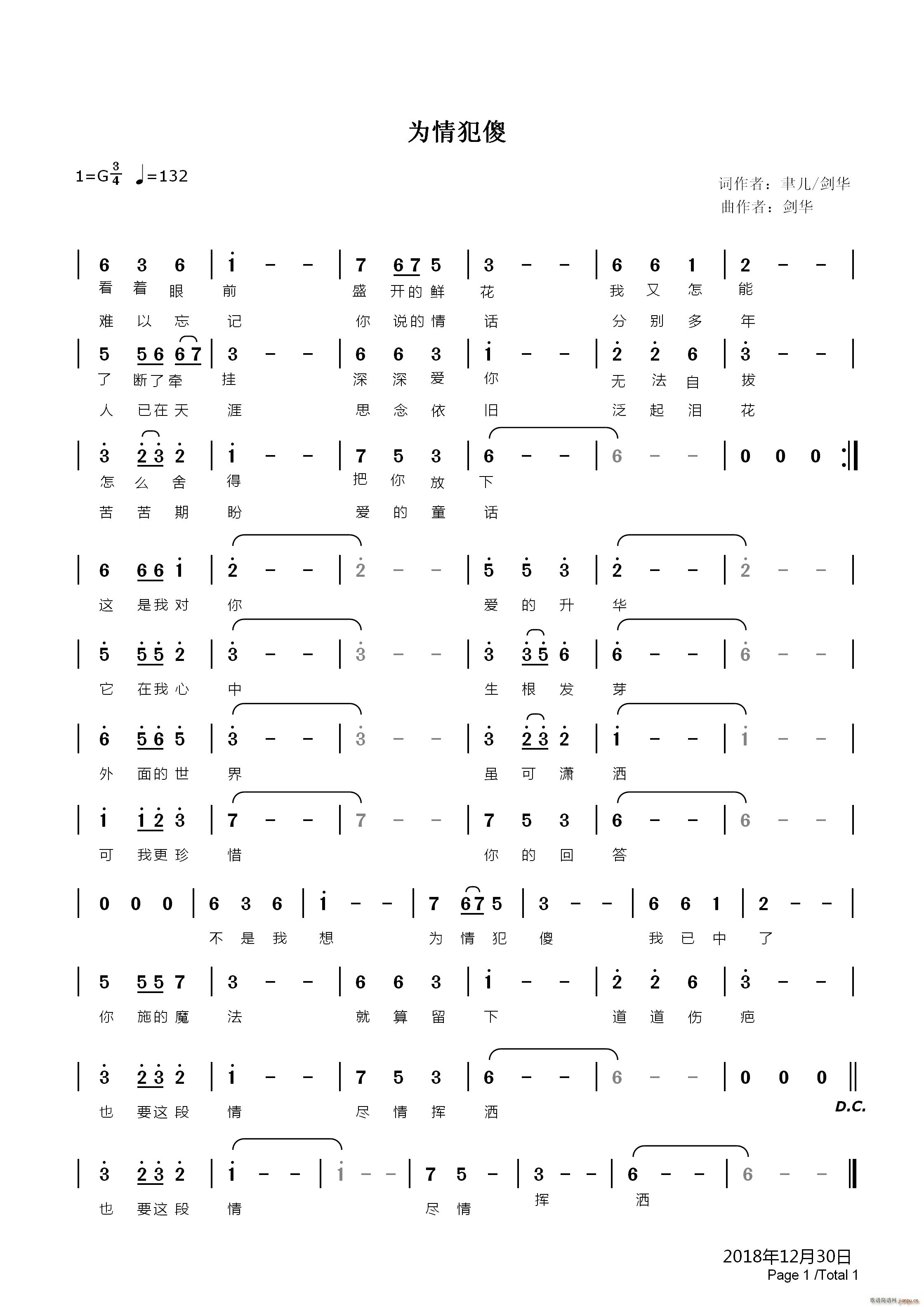 ���鷸ɵ(���ָ��V)1