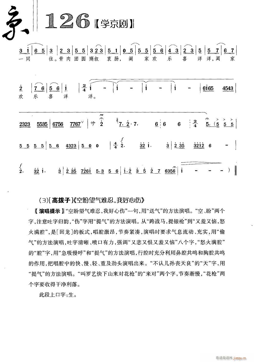 �ҵļ�������(y��ng)��(�������V)15