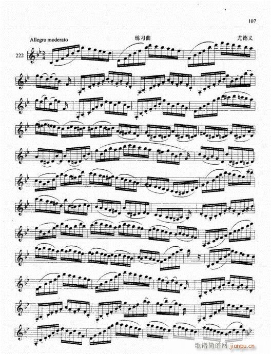 �λɹܻ��A�̳�101-120(�λɹ��V)7