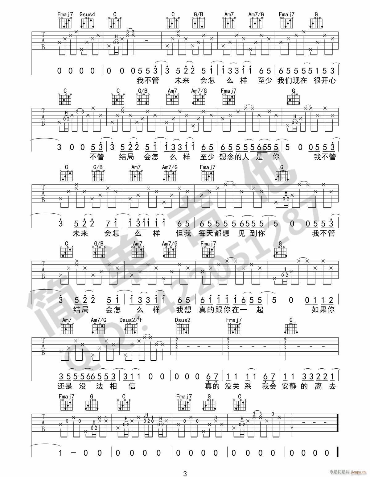 С�� C�{ָ��ԭ�澎��(�����V)3