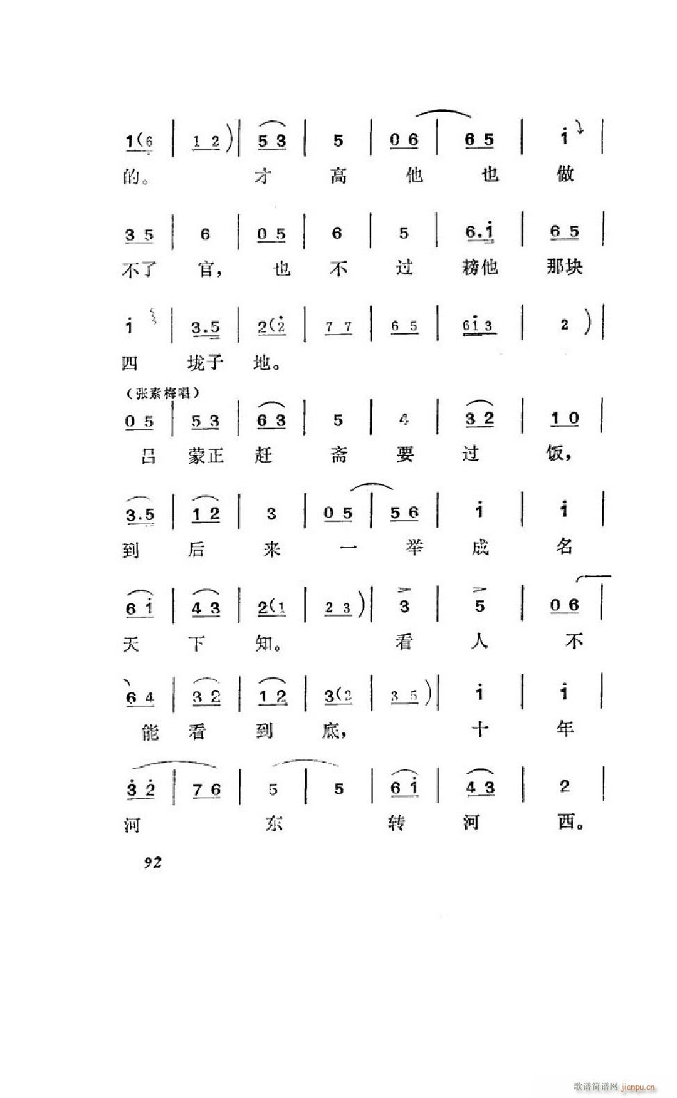 ����׼� �΄�ȫ�� 051 100(ʮ�ּ�����)43