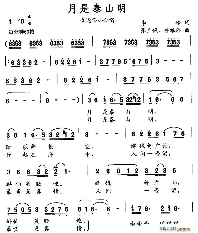 ����̩ɽ��(���ָ��V)1