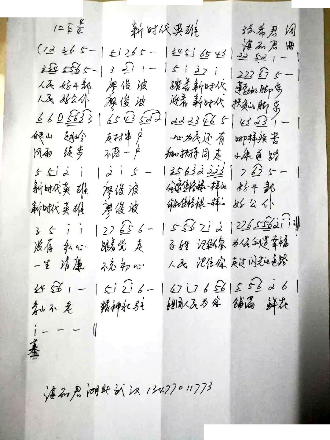 �r(sh��)��Ӣ��(���ָ��V)1