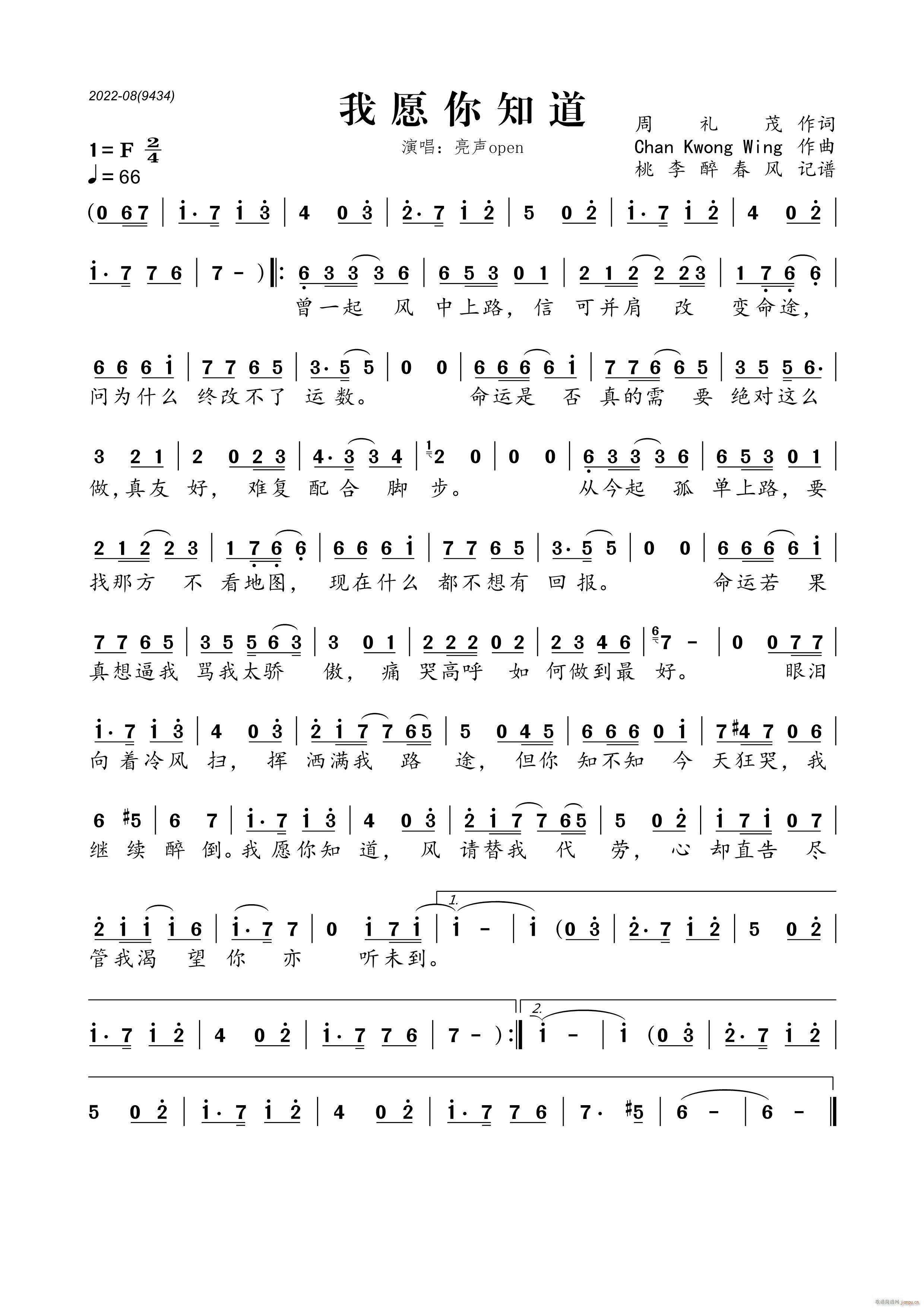 ��Ը��֪��(���ָ��V)1